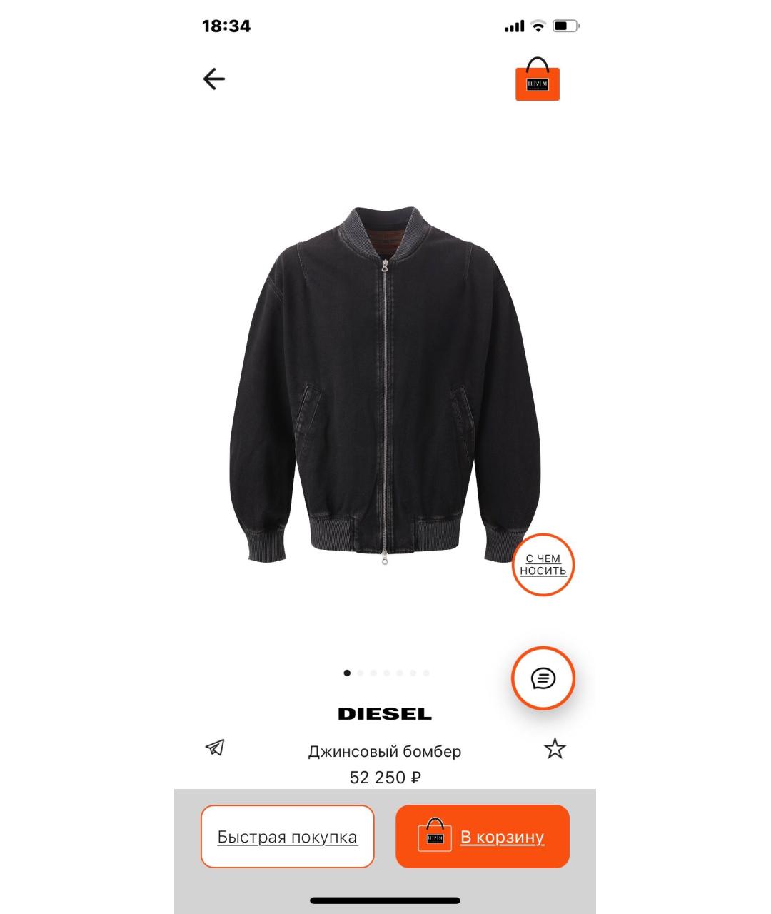 DIESEL Черная деним куртка, фото 2