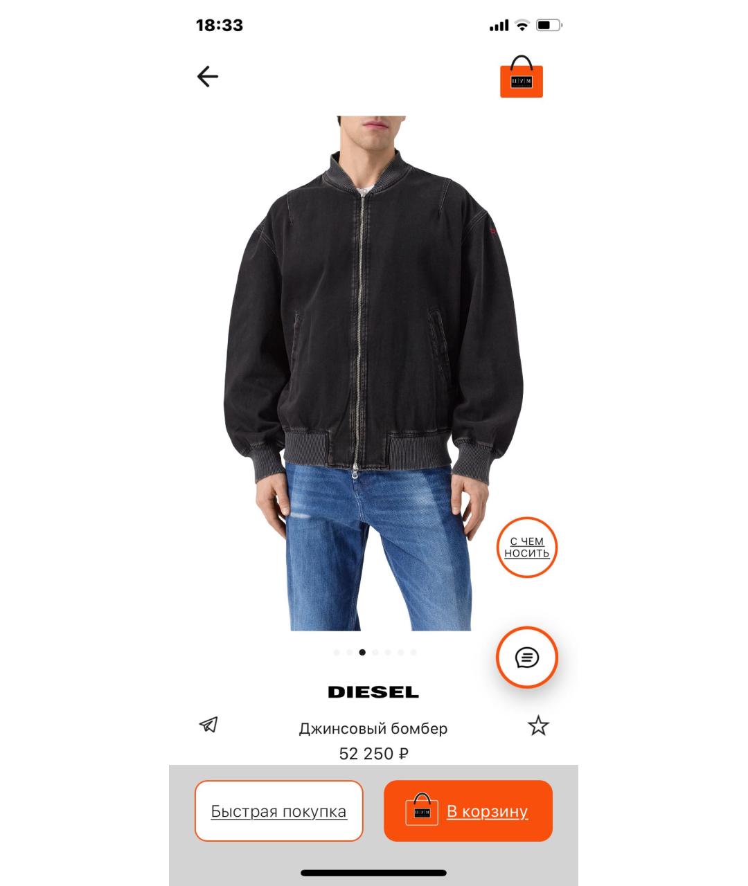 DIESEL Черная деним куртка, фото 3