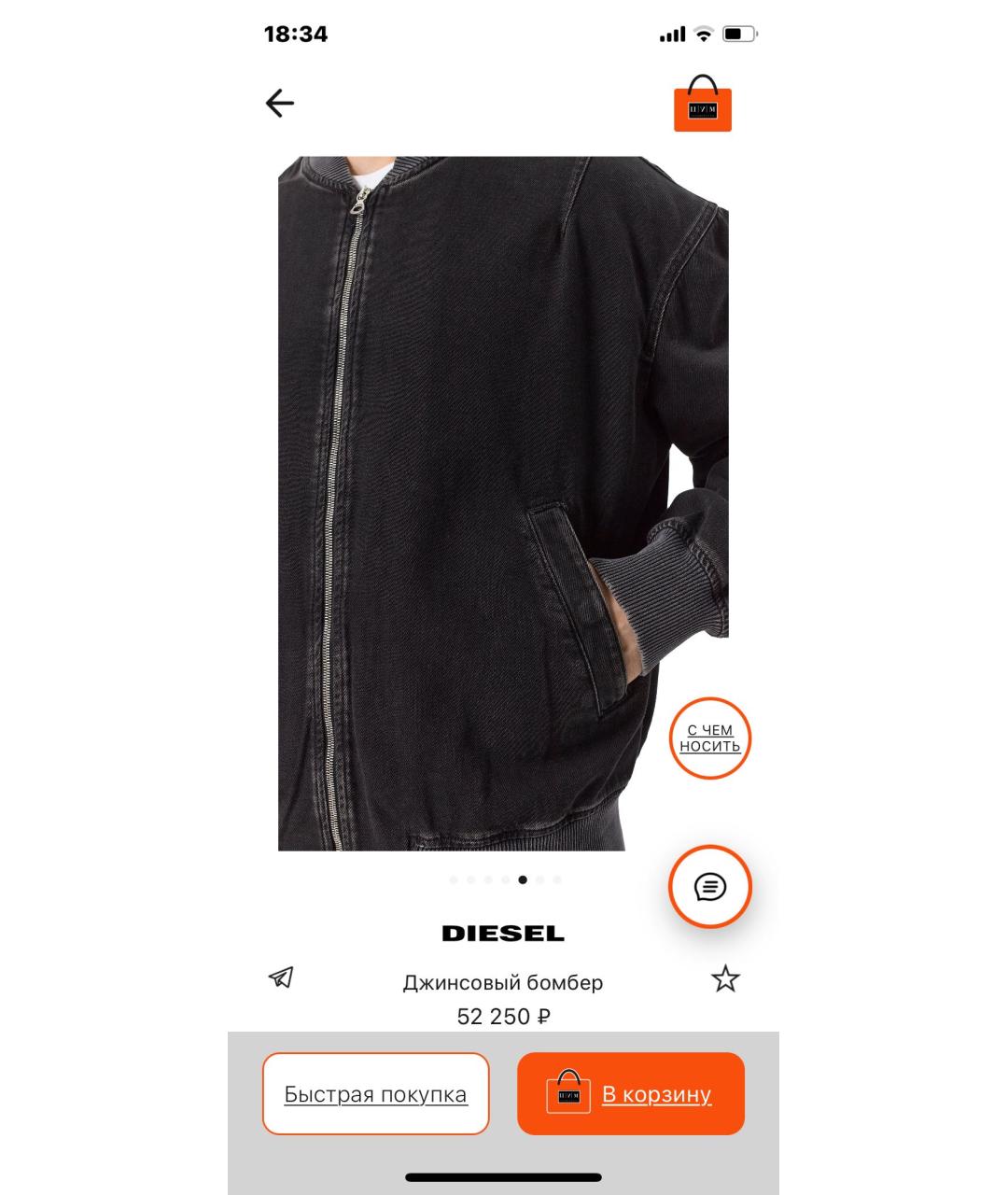 DIESEL Черная деним куртка, фото 4