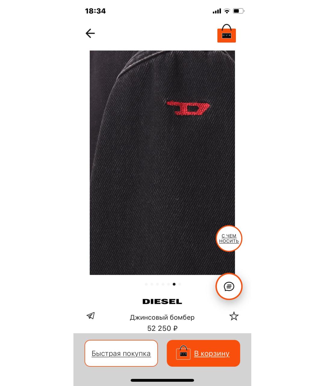 DIESEL Черная деним куртка, фото 5