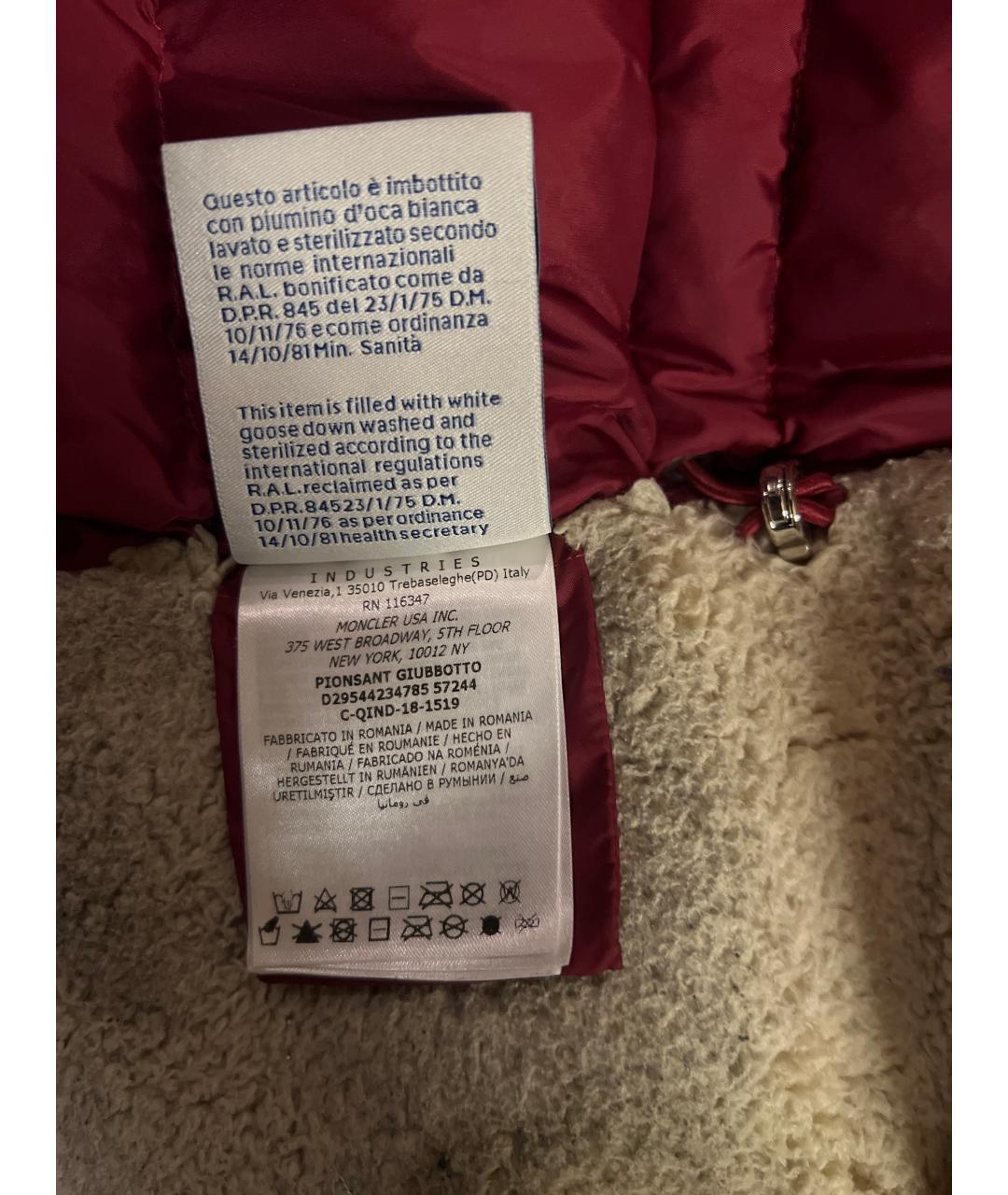 Изображение продукта