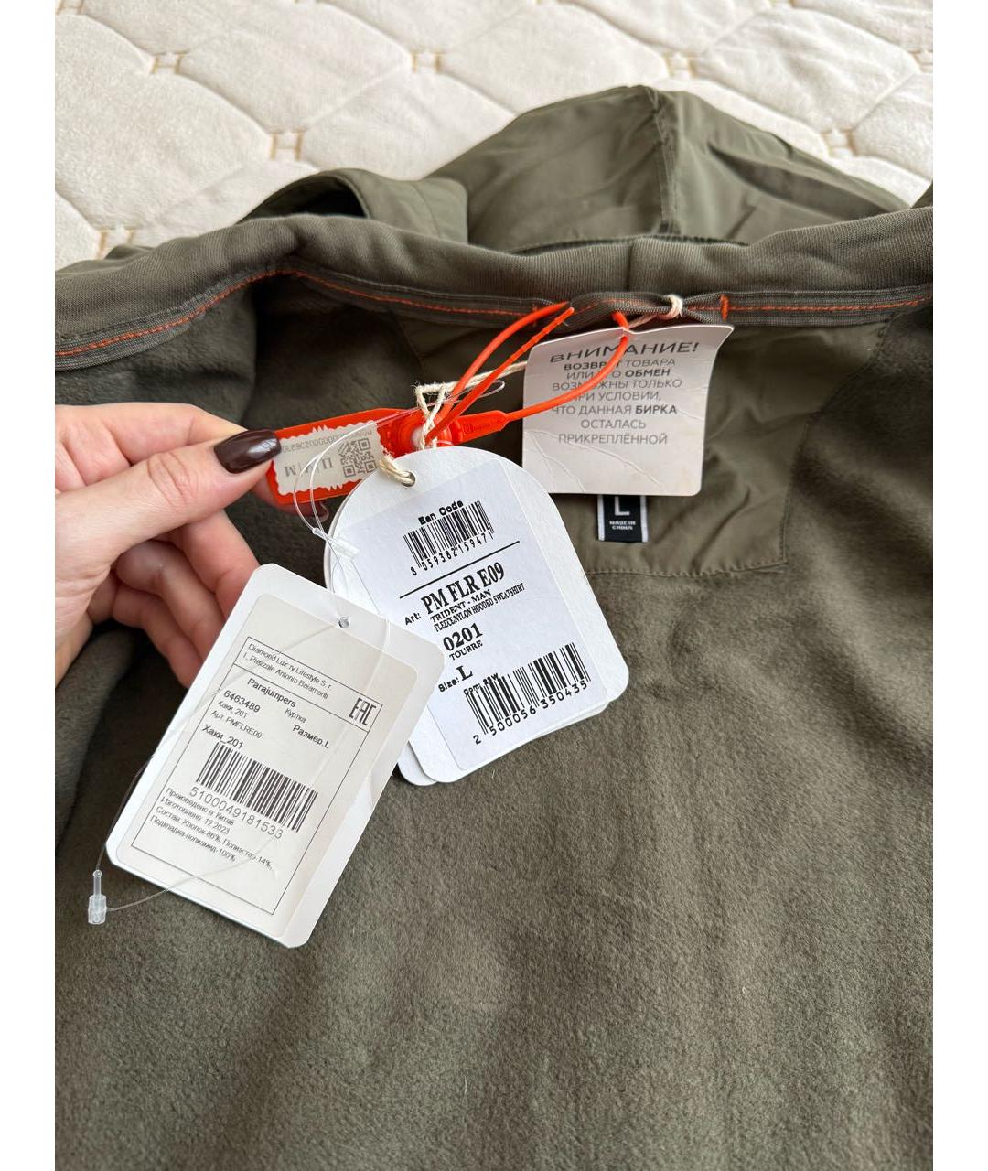 Изображение продукта