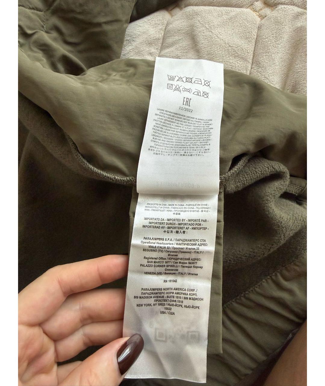 Изображение продукта