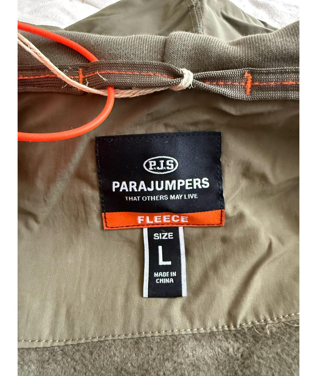 Изображение продукта