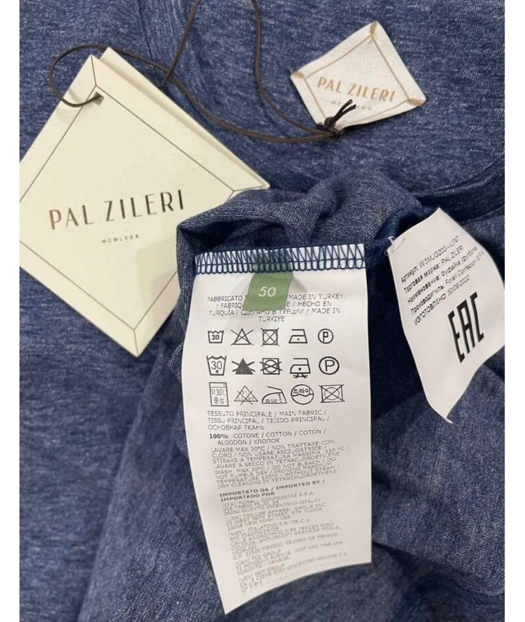 PAL ZILERI Синяя хлопковая футболка, фото 3