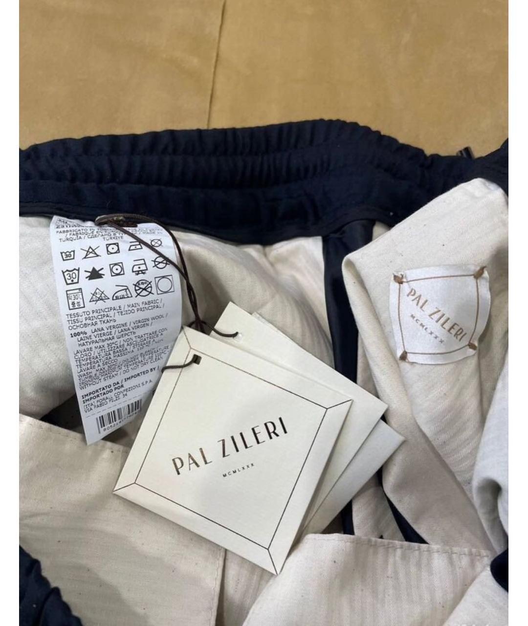 PAL ZILERI Темно-синие шерстяные повседневные брюки, фото 3