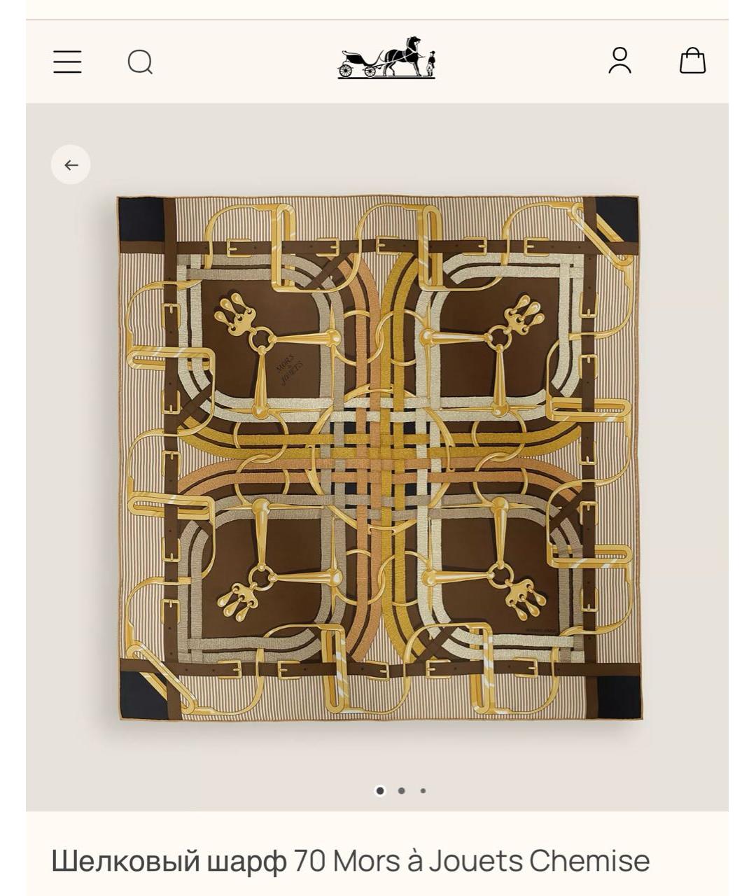 HERMES Коричневый шелковый платок, фото 8