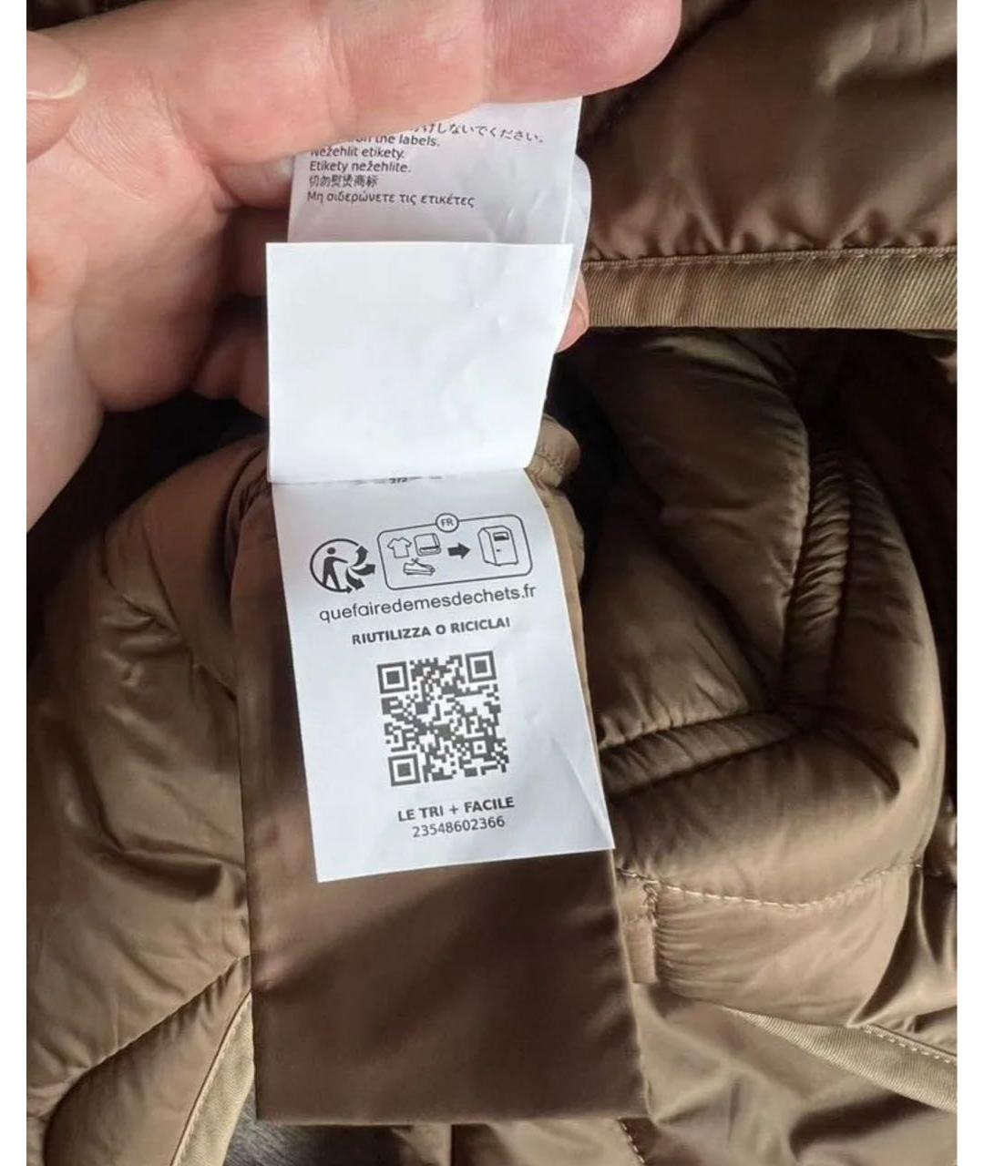 WEEKEND MAX MARA Коричневая куртка, фото 3