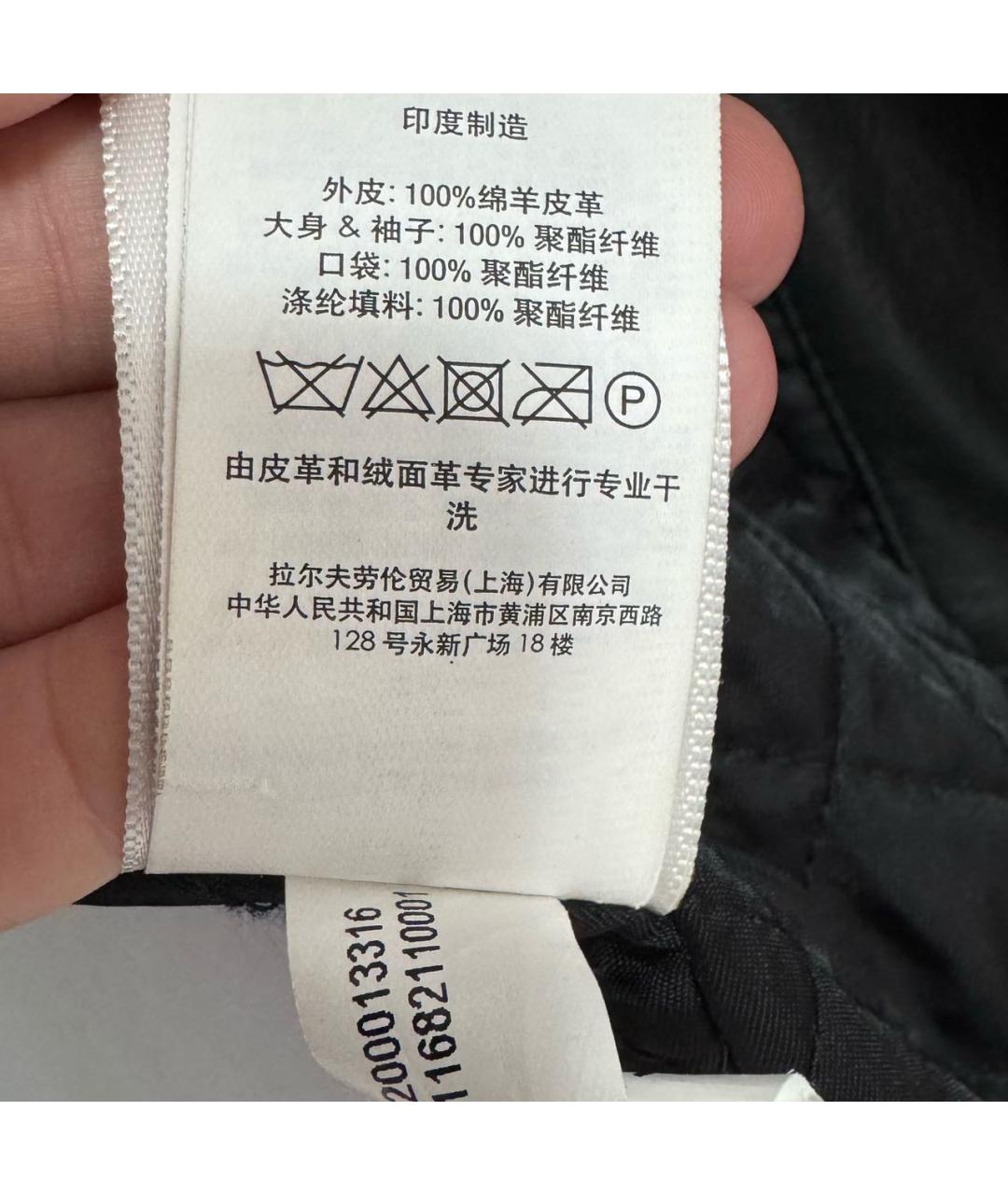 POLO RALPH LAUREN Черная кожаная куртка, фото 8