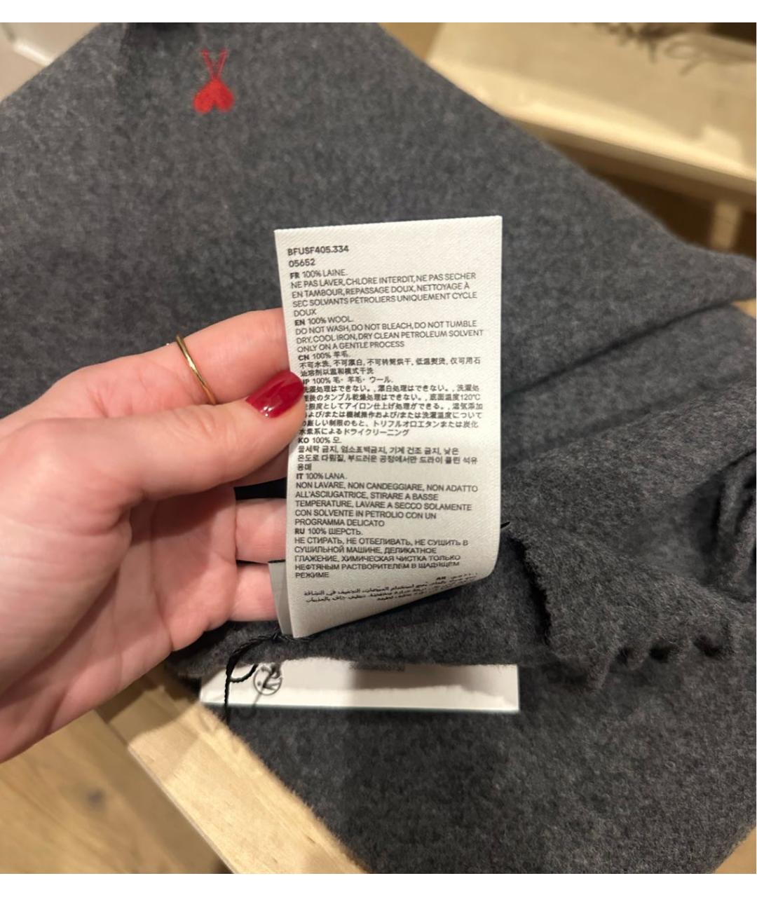 Ami Paris Серый шерстяной шарф, фото 8