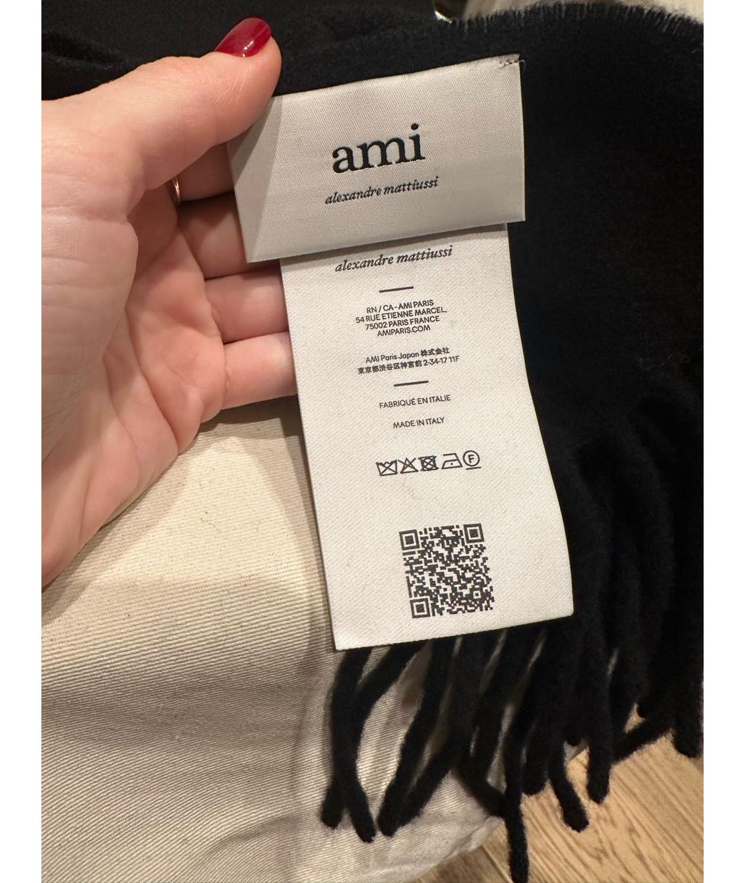 Ami Paris Черный шерстяной шарф, фото 5