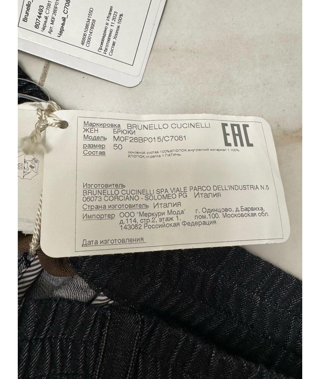 BRUNELLO CUCINELLI Антрацитовые хлопковые прямые брюки, фото 4