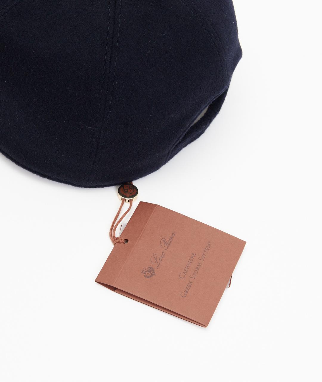 LORO PIANA Темно-синяя кашемировая кепка/бейсболка, фото 4