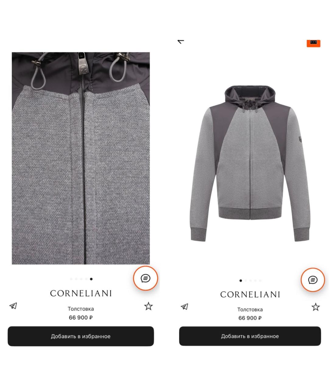 CORNELIANI Серая куртка, фото 8