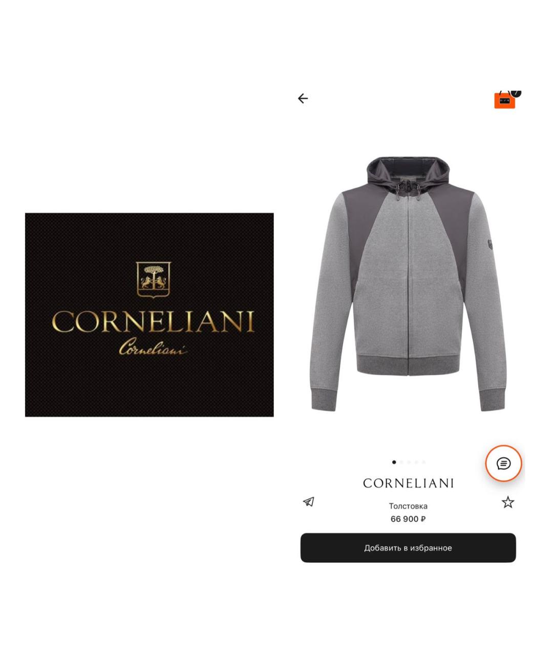 CORNELIANI Серая куртка, фото 8