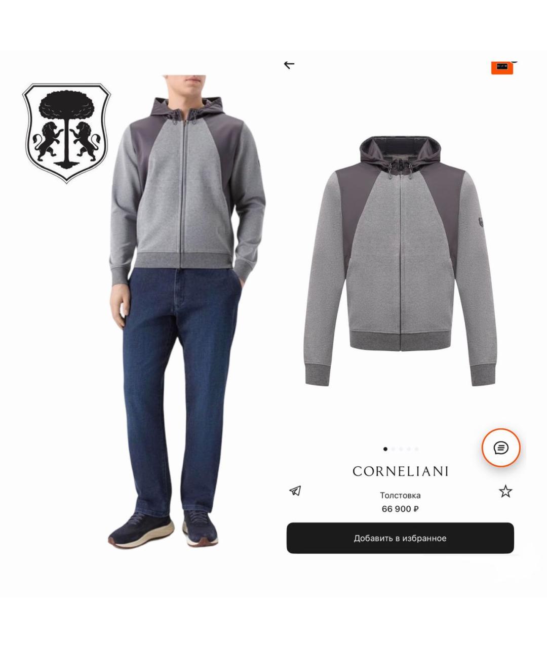 CORNELIANI Серая куртка, фото 3