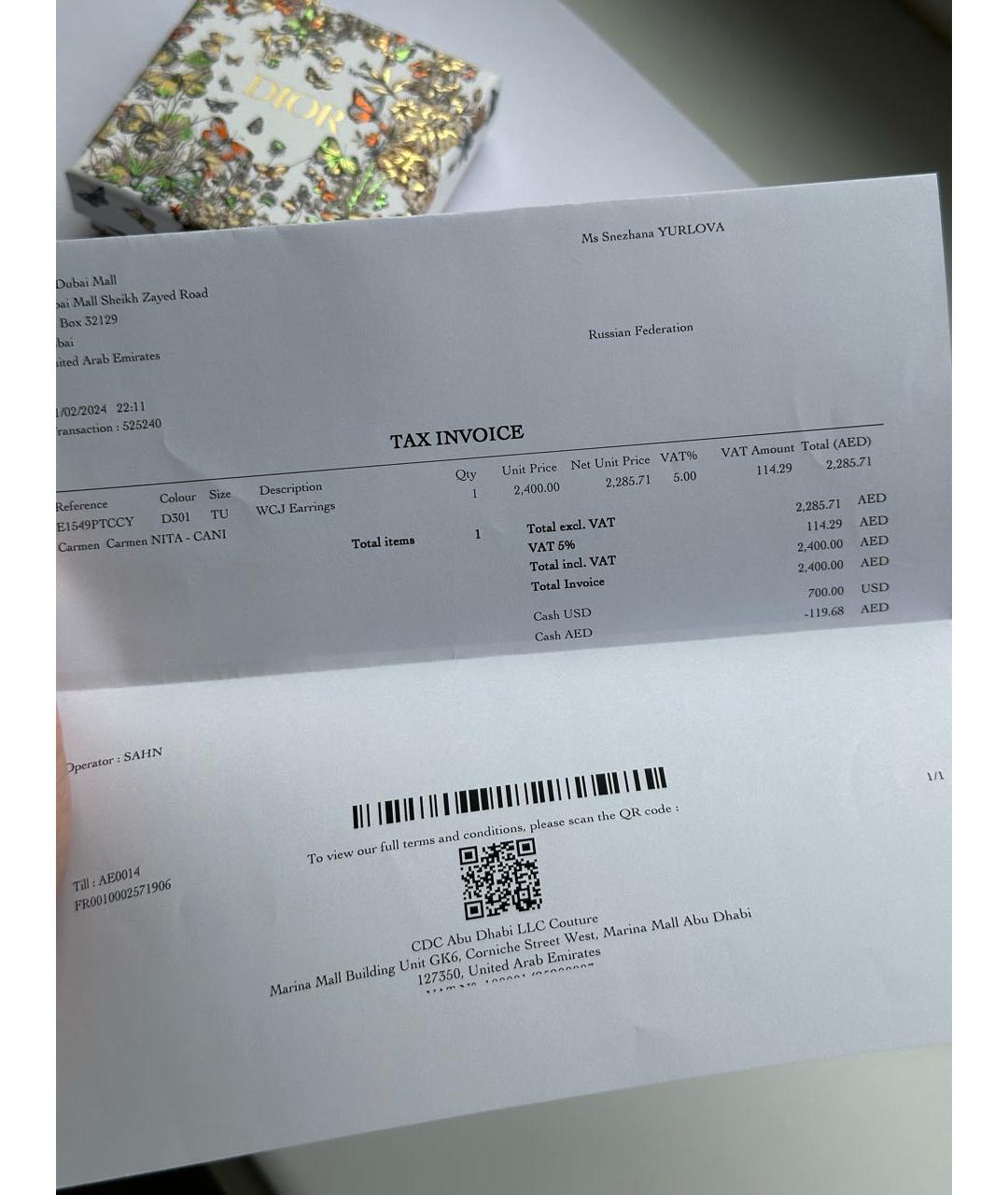 CHRISTIAN DIOR Золотые металлические серьги, фото 4