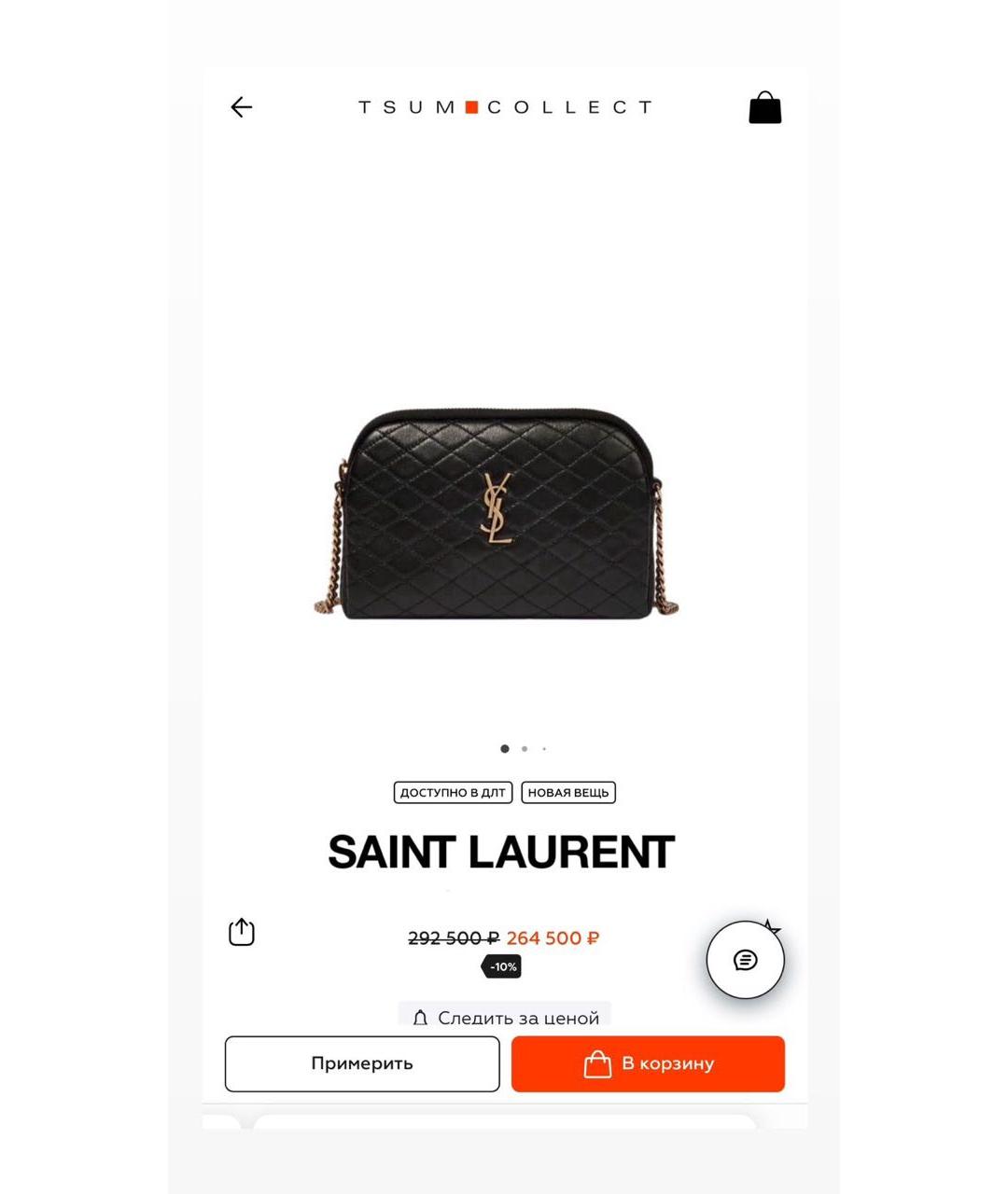 SAINT LAURENT Черная кожаная сумка через плечо, фото 5