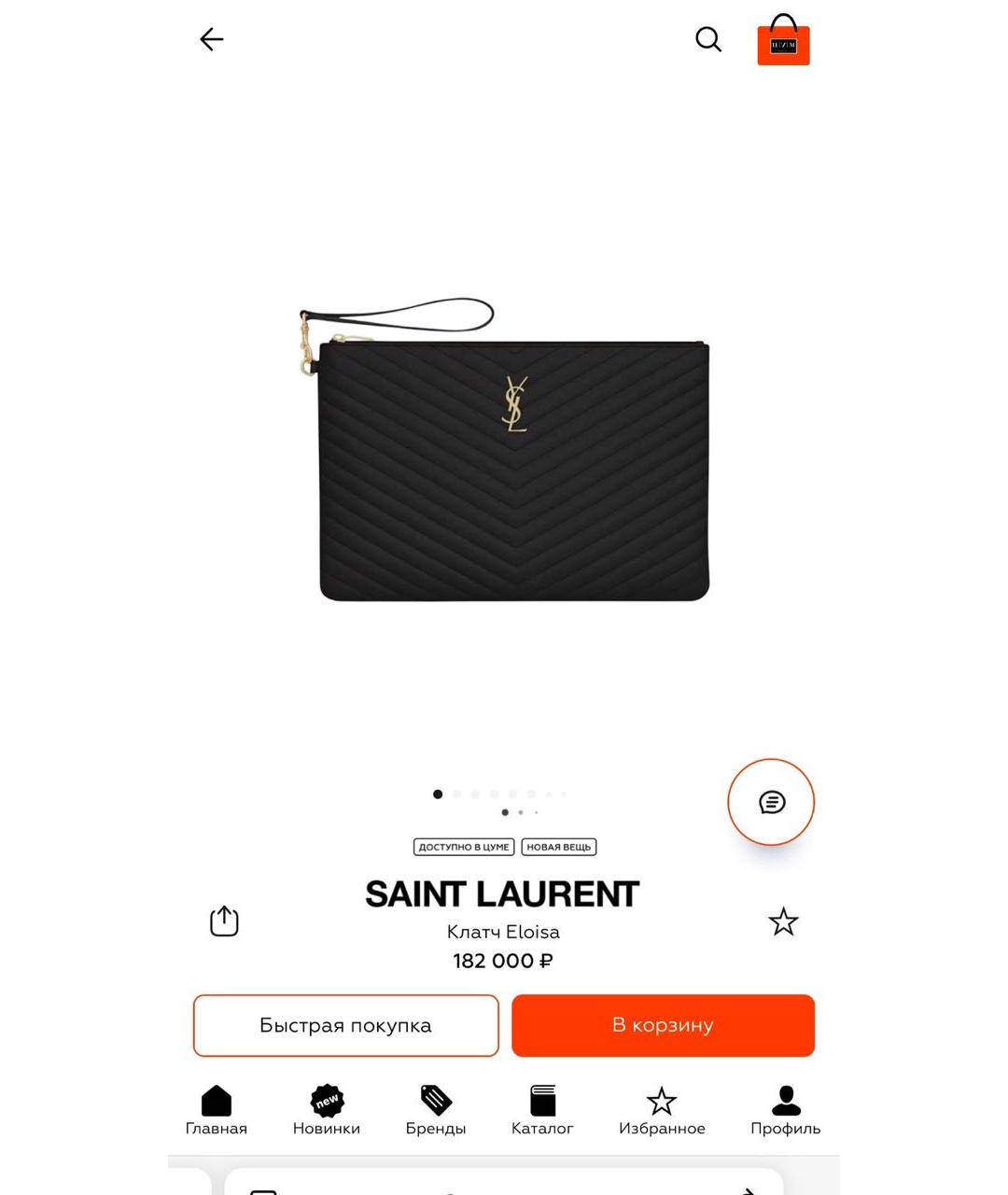 Изображение продукта