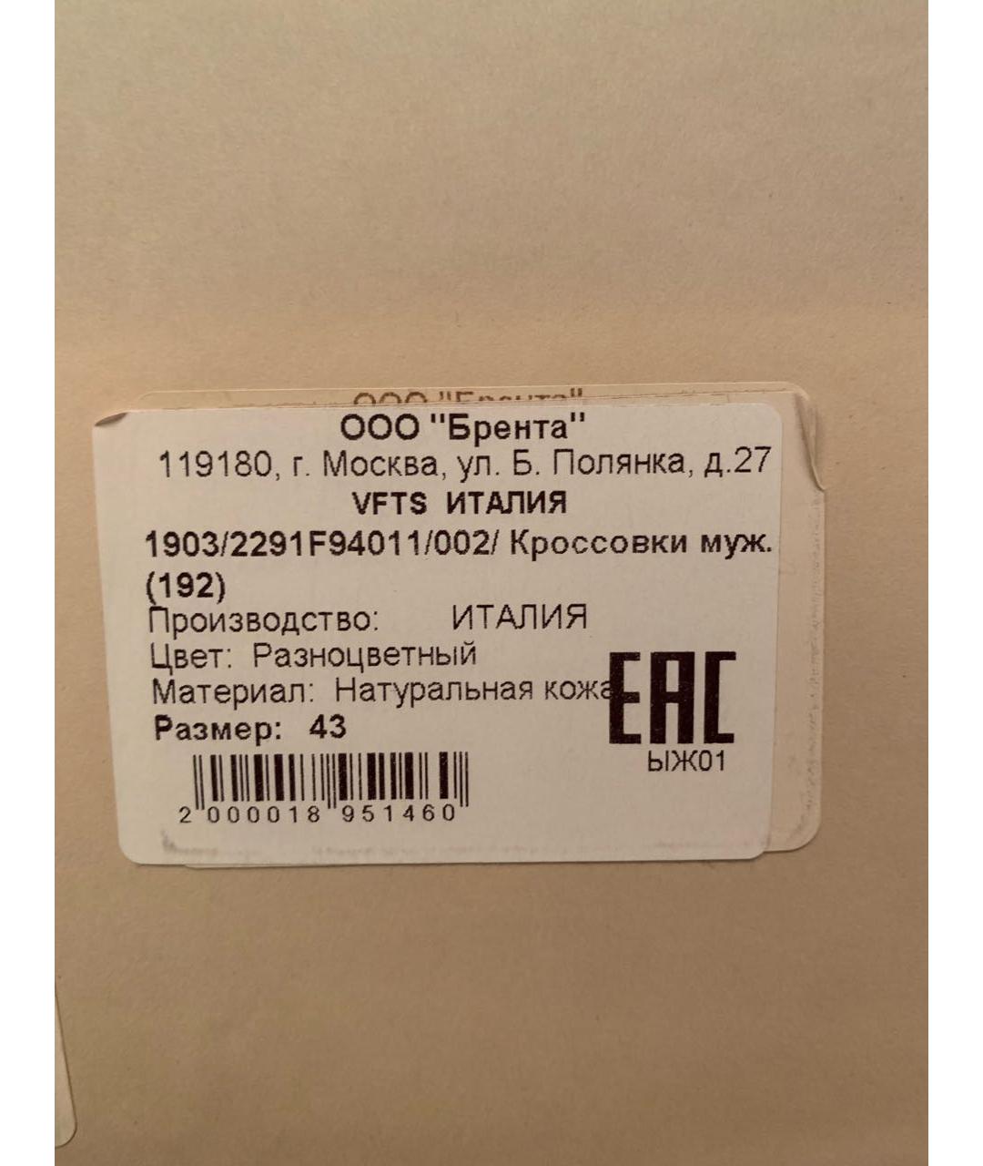 VFTS Черные текстильные высокие кроссовки / кеды, фото 4