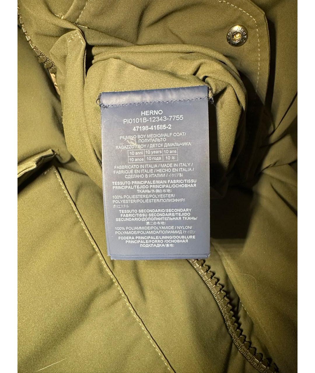 Изображение продукта