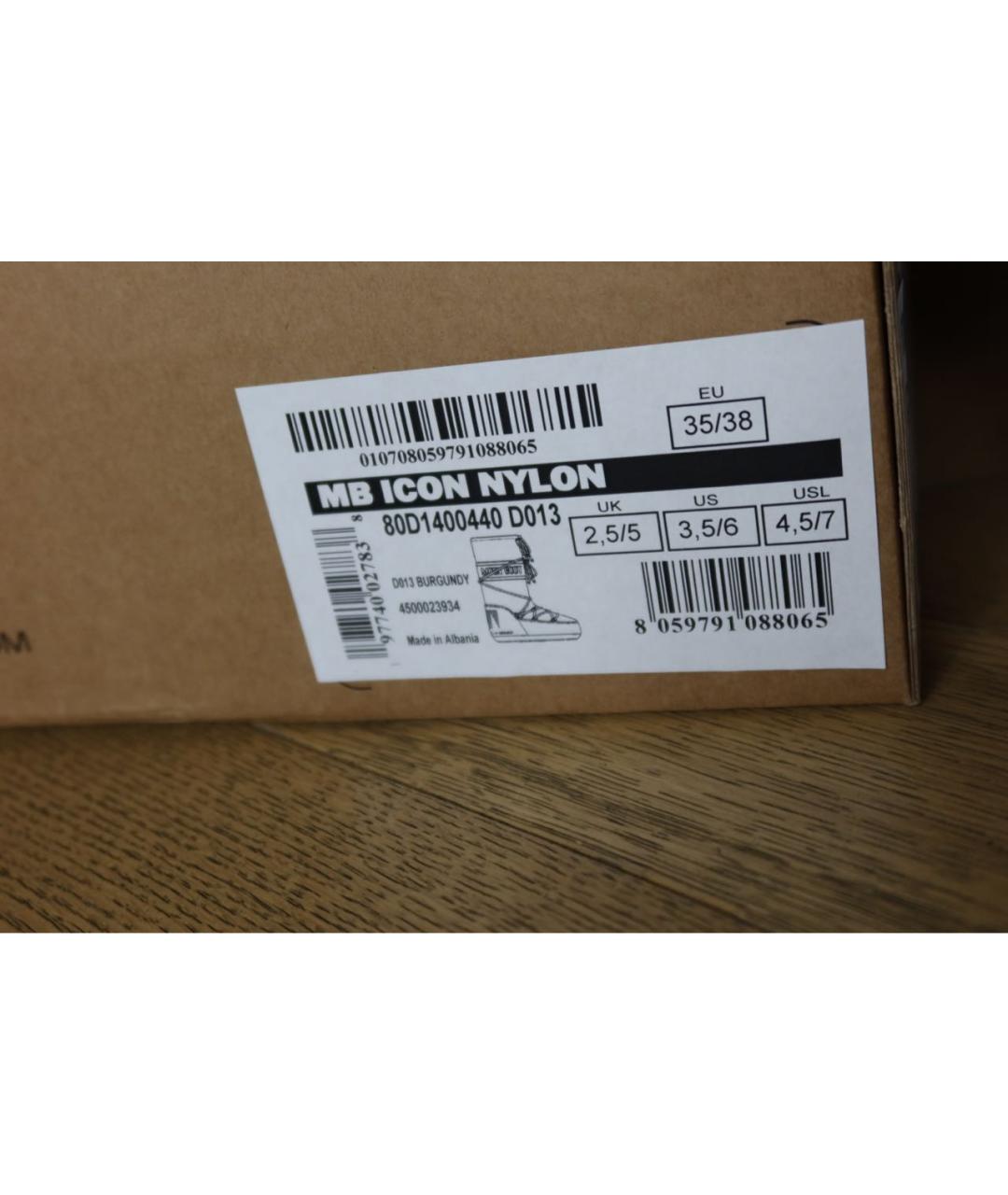 MOON BOOT Бордовые синтетические сапоги, фото 6