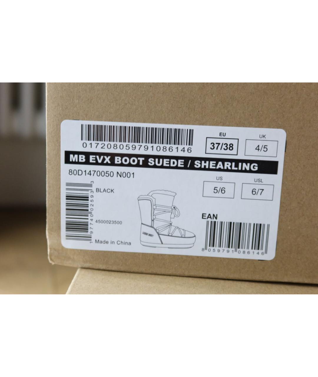 MOON BOOT Черные замшевые ботинки, фото 8