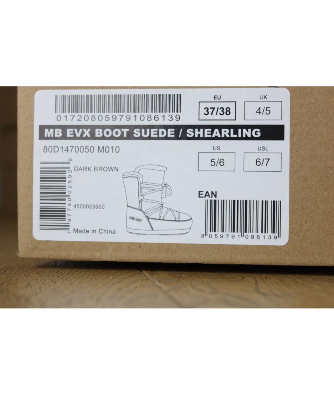 MOON BOOT Коричневые замшевые ботинки, фото 7