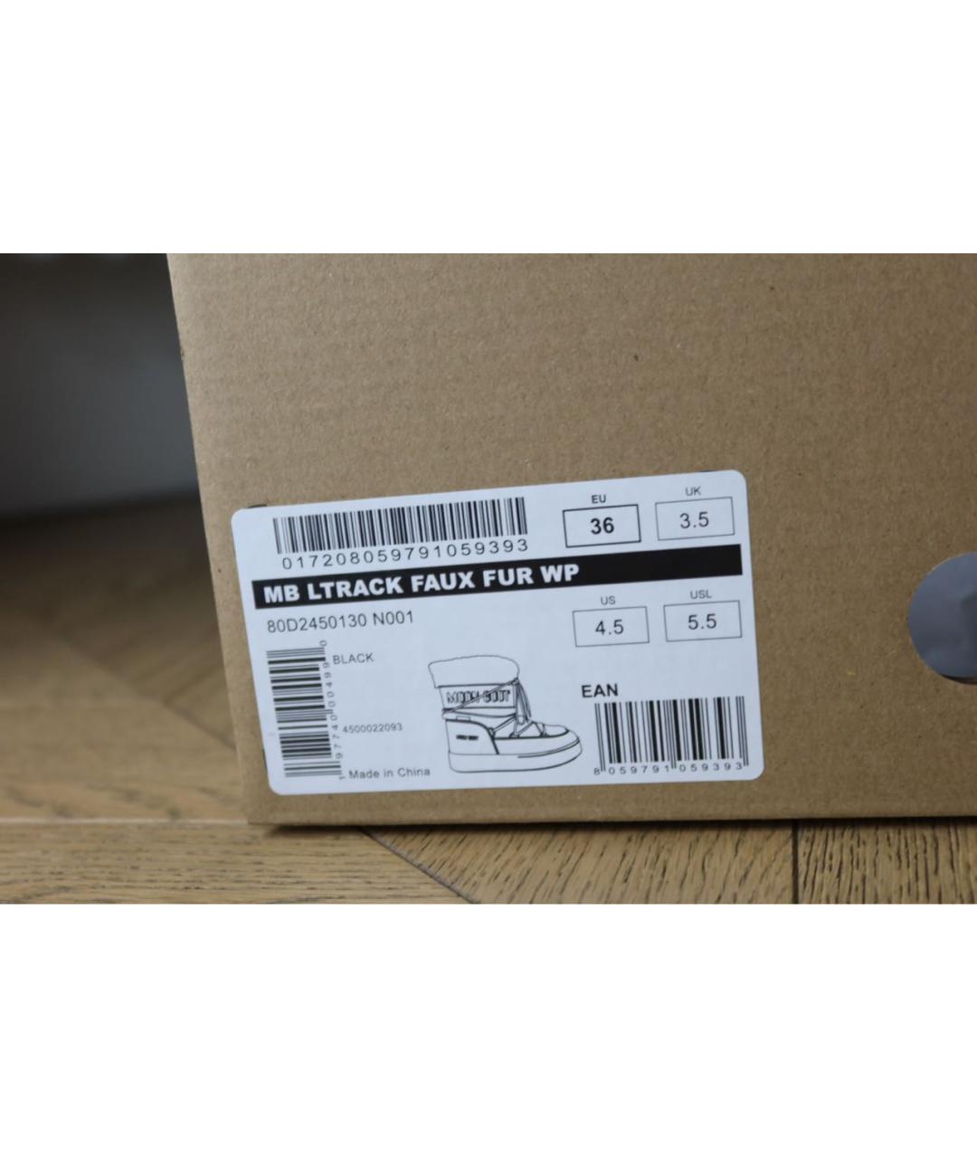 MOON BOOT Черные ботинки, фото 7