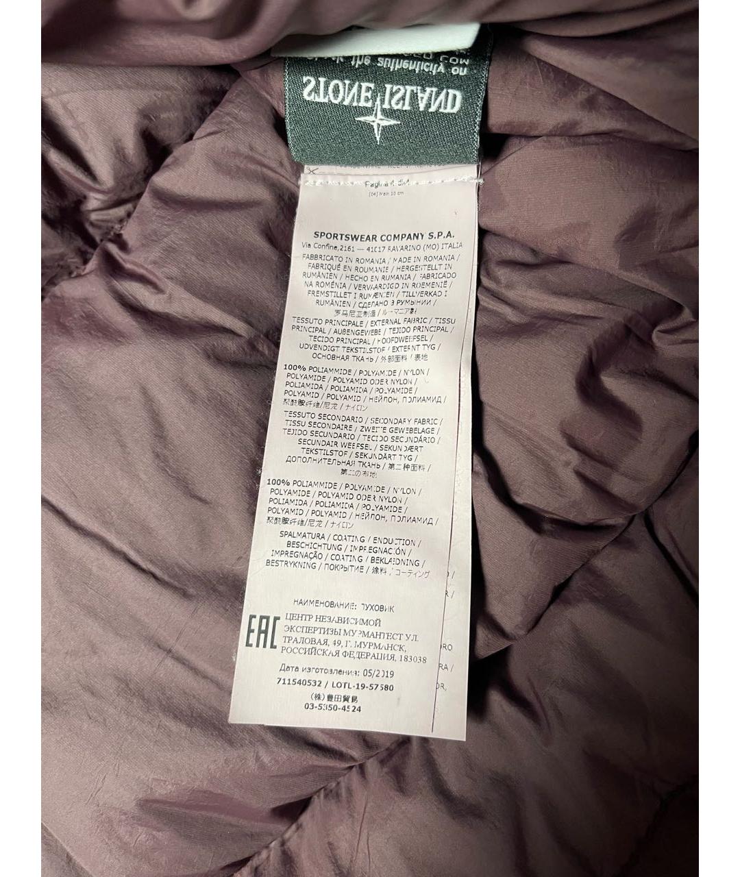 STONE ISLAND Бордовый полиамидовый пуховик, фото 7