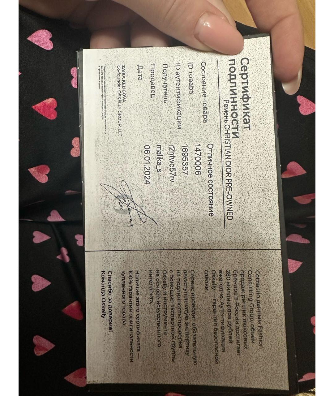 CHRISTIAN DIOR Черный кожаный ремень, фото 5