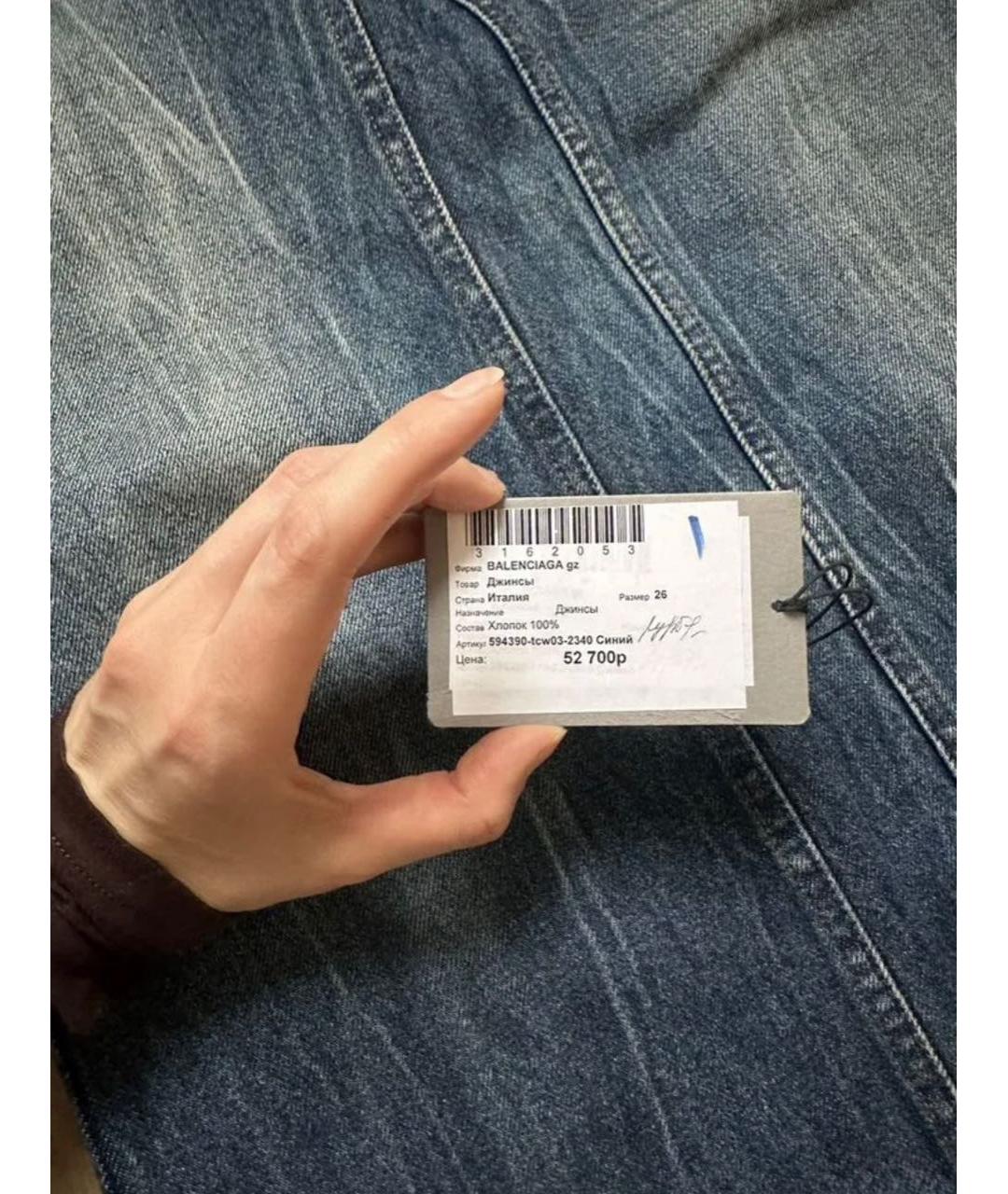 BALENCIAGA Темно-синие прямые джинсы, фото 4