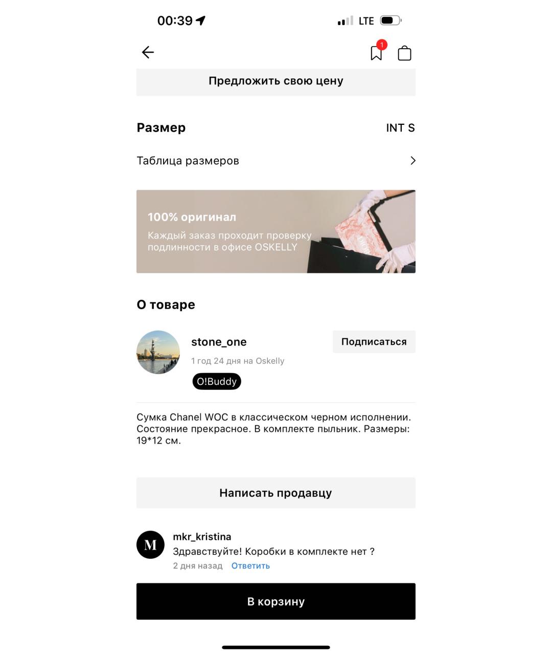 Изображение продукта