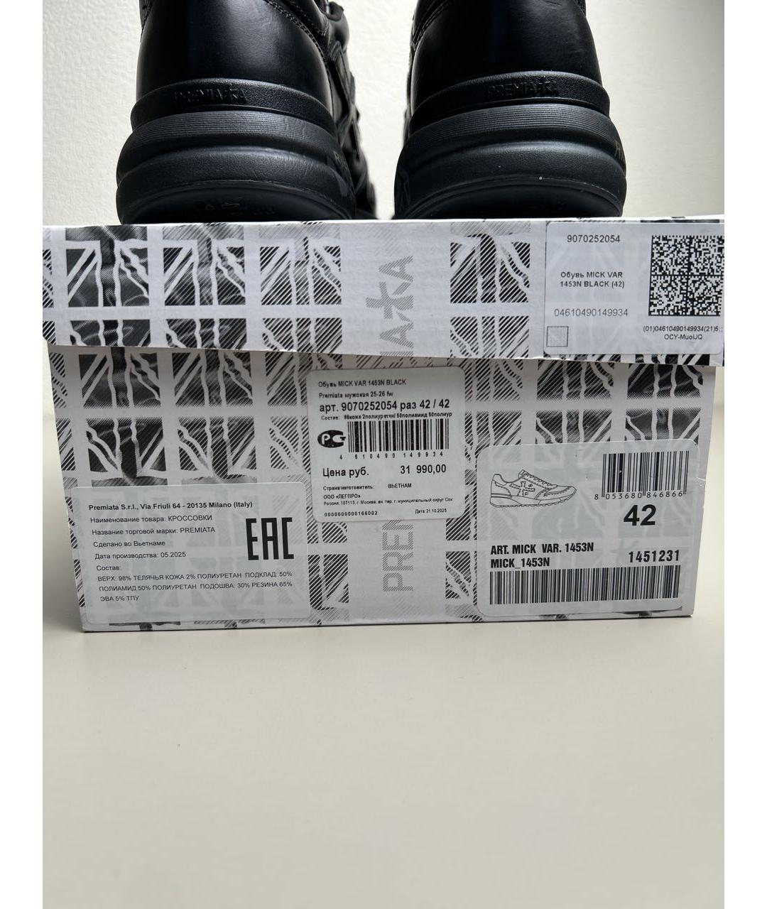 PREMIATA Черные кожаные низкие кроссовки / кеды, фото 8