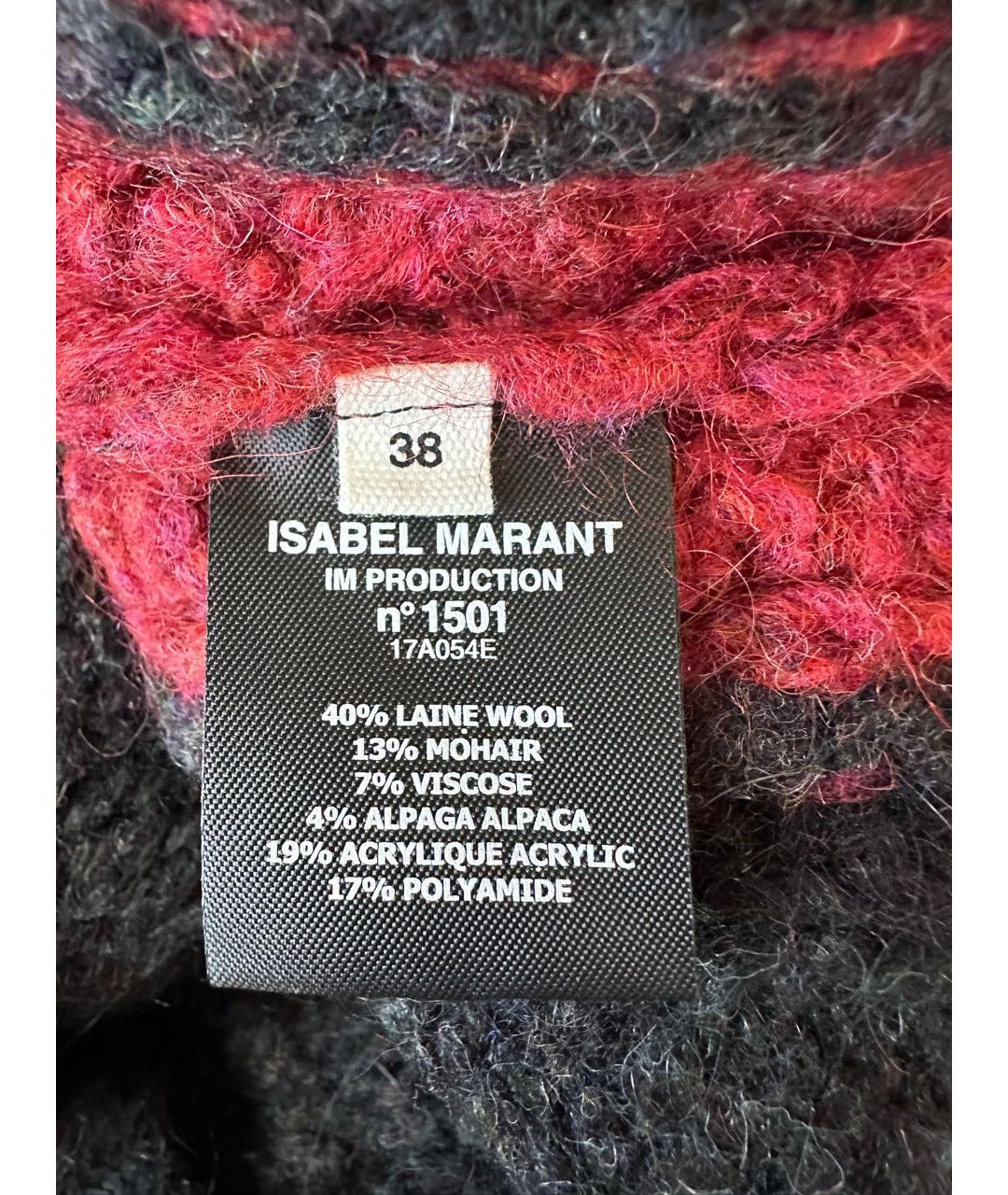 ISABEL MARANT ETOILE Мульти шерстяной джемпер / свитер, фото 5