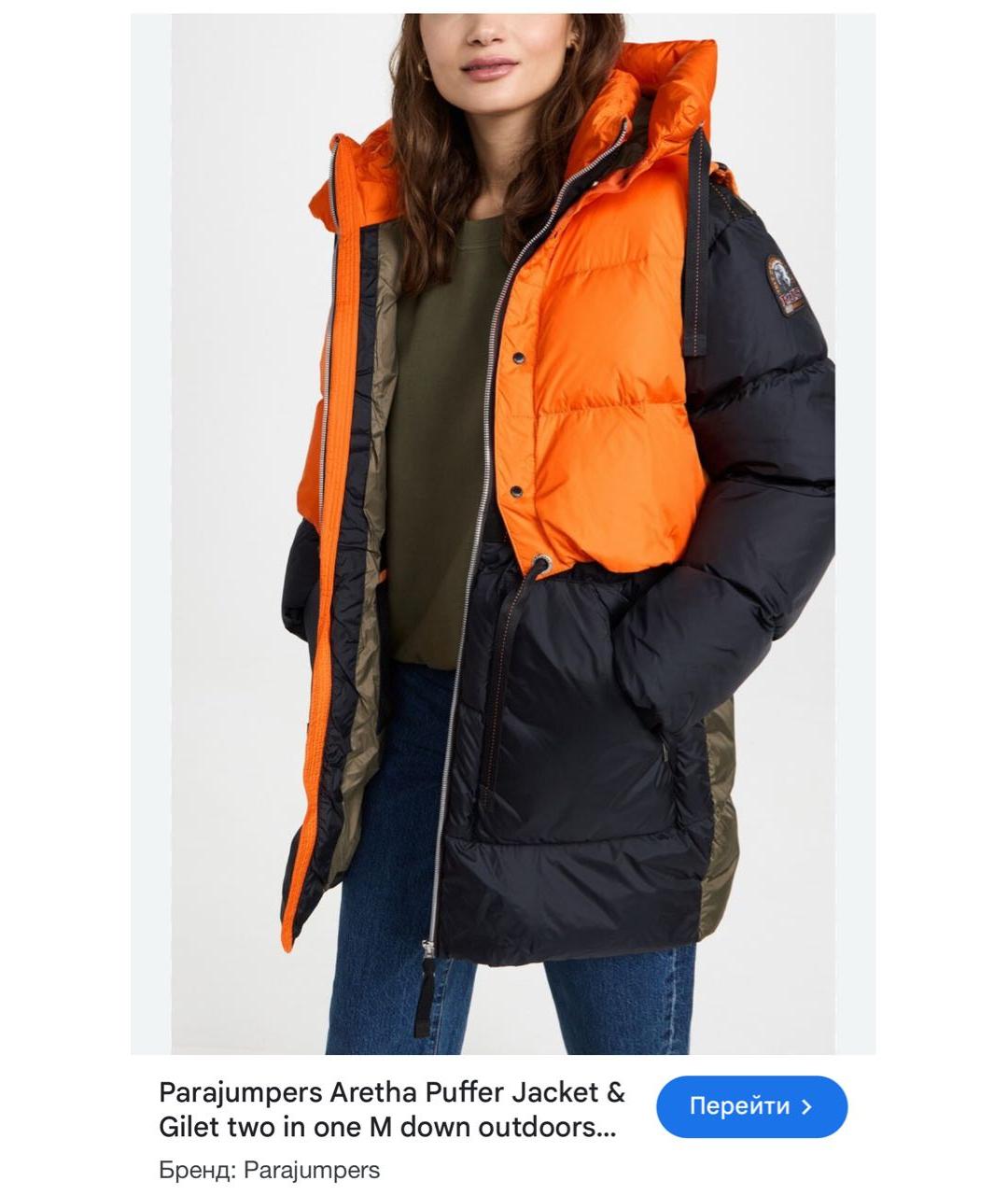 PARAJUMPERS Темно-синий полиэстеровый пуховик, фото 6