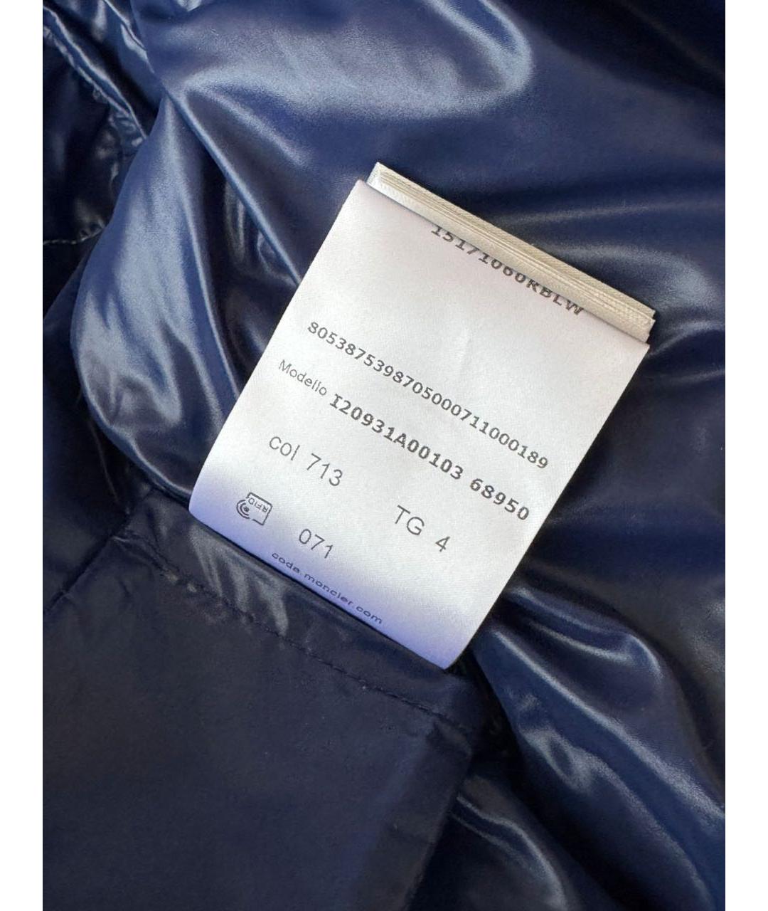 MONCLER Голубой пуховик, фото 7