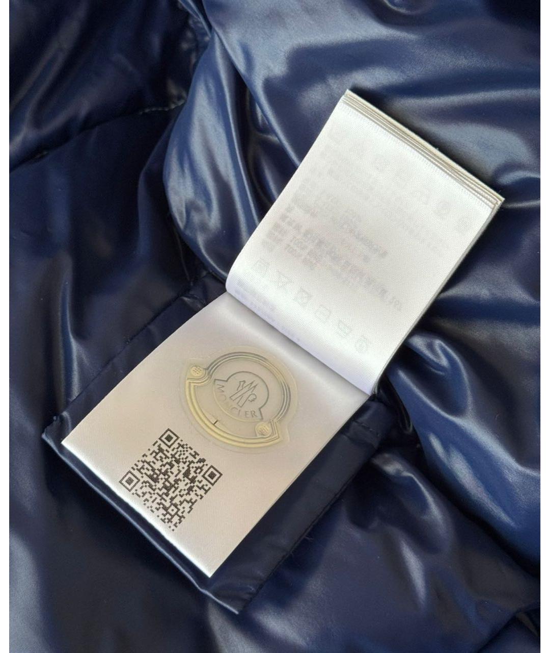 MONCLER Голубой пуховик, фото 6