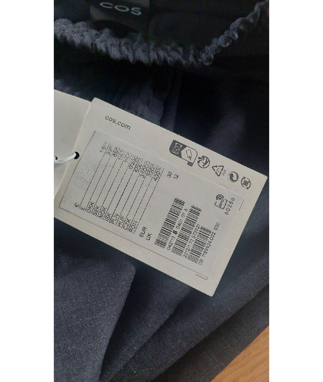 COS Темно-синие шерстяные прямые брюки, фото 4