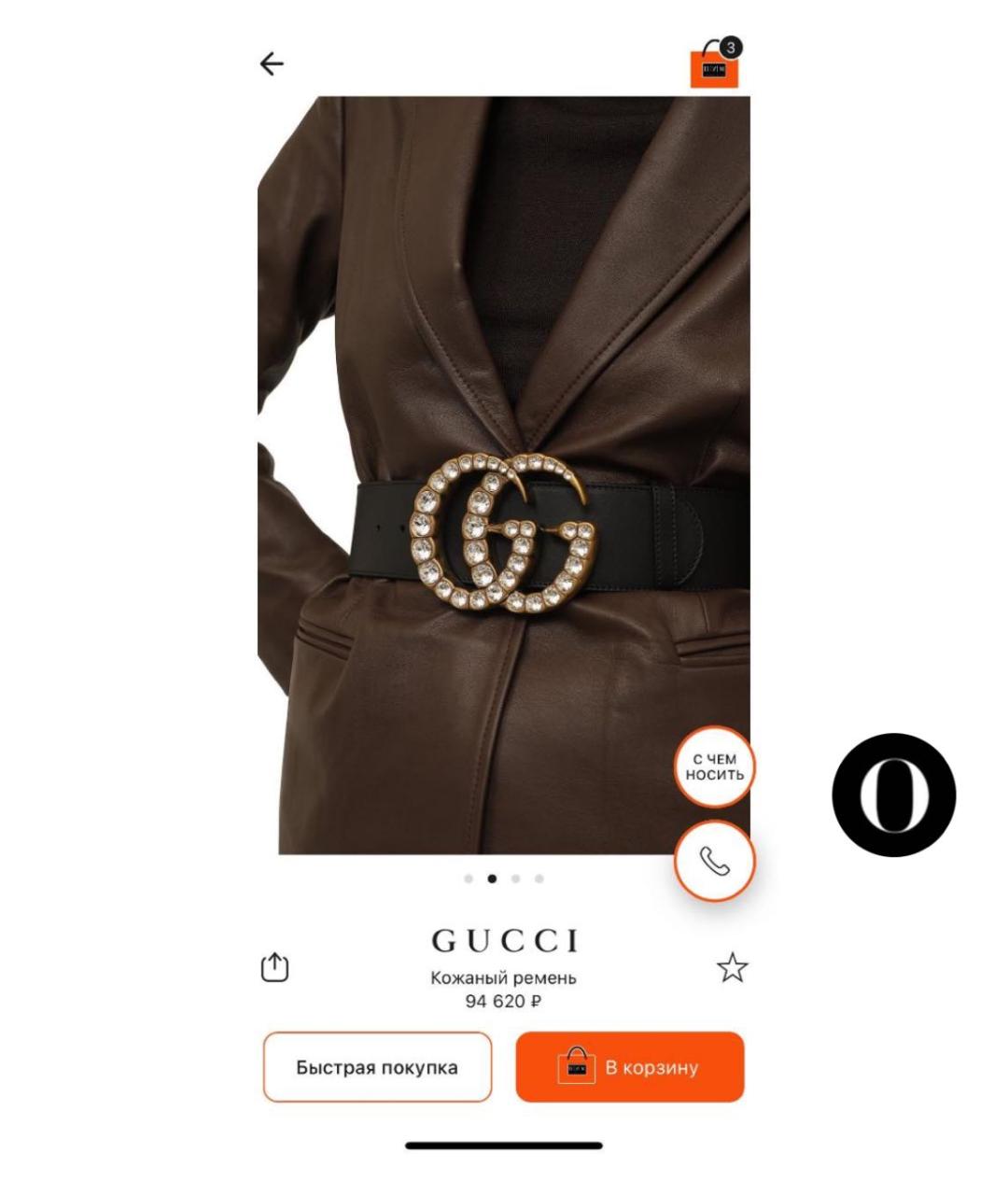 GUCCI Черный кожаный ремень, фото 4