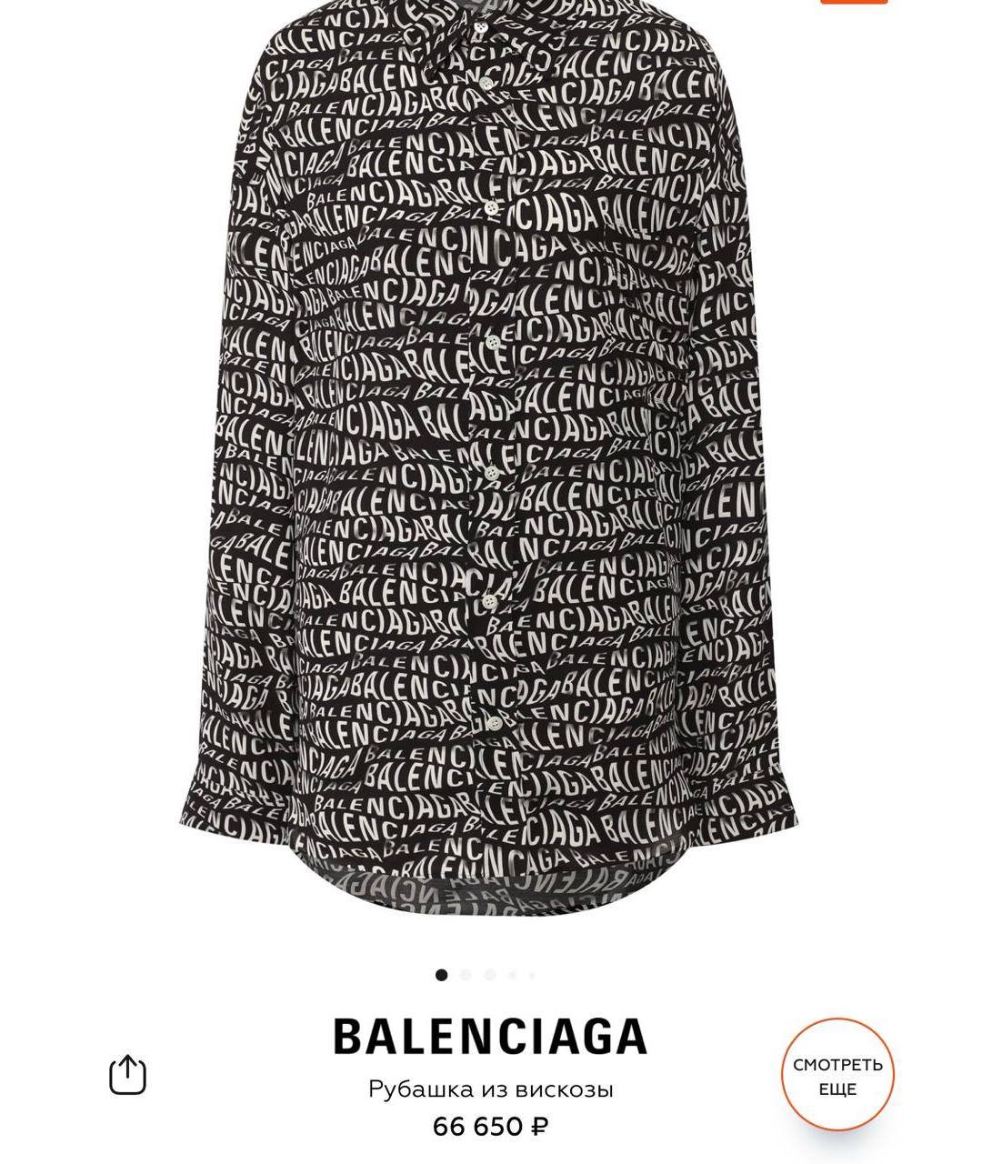 BALENCIAGA Черная вискозная рубашка, фото 7