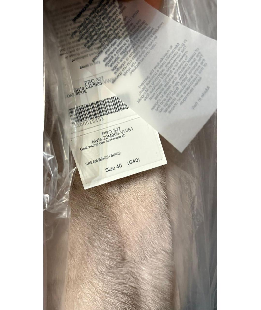 MANZONI 24 Бежевый меховой жилет, фото 7