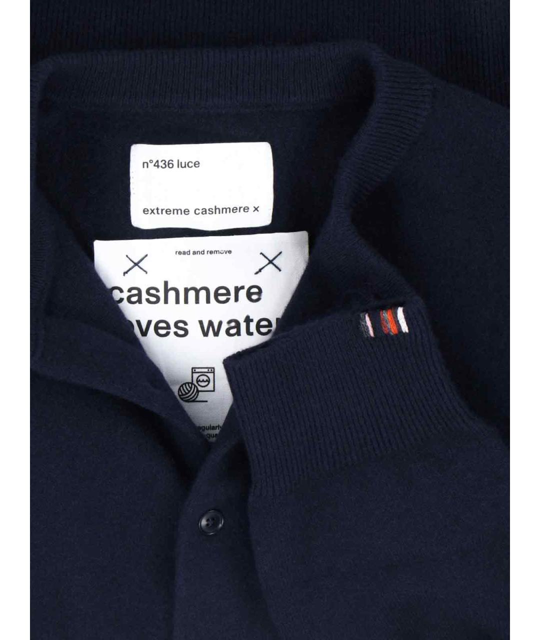 EXTREME CASHMERE Синий кашемировый кардиган, фото 3