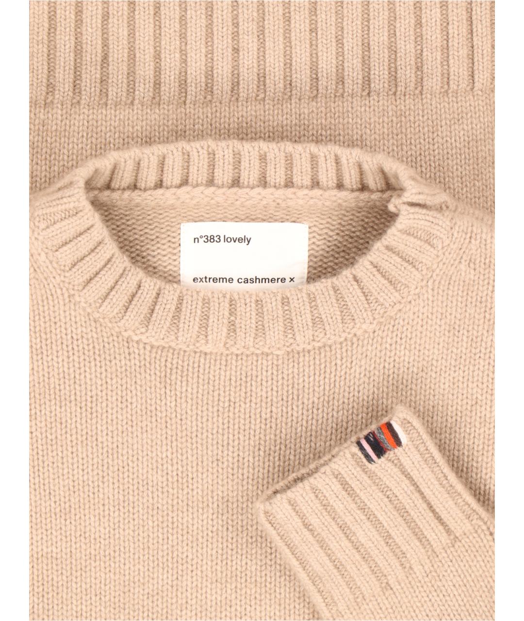 EXTREME CASHMERE Бежевый кашемировый джемпер / свитер, фото 3