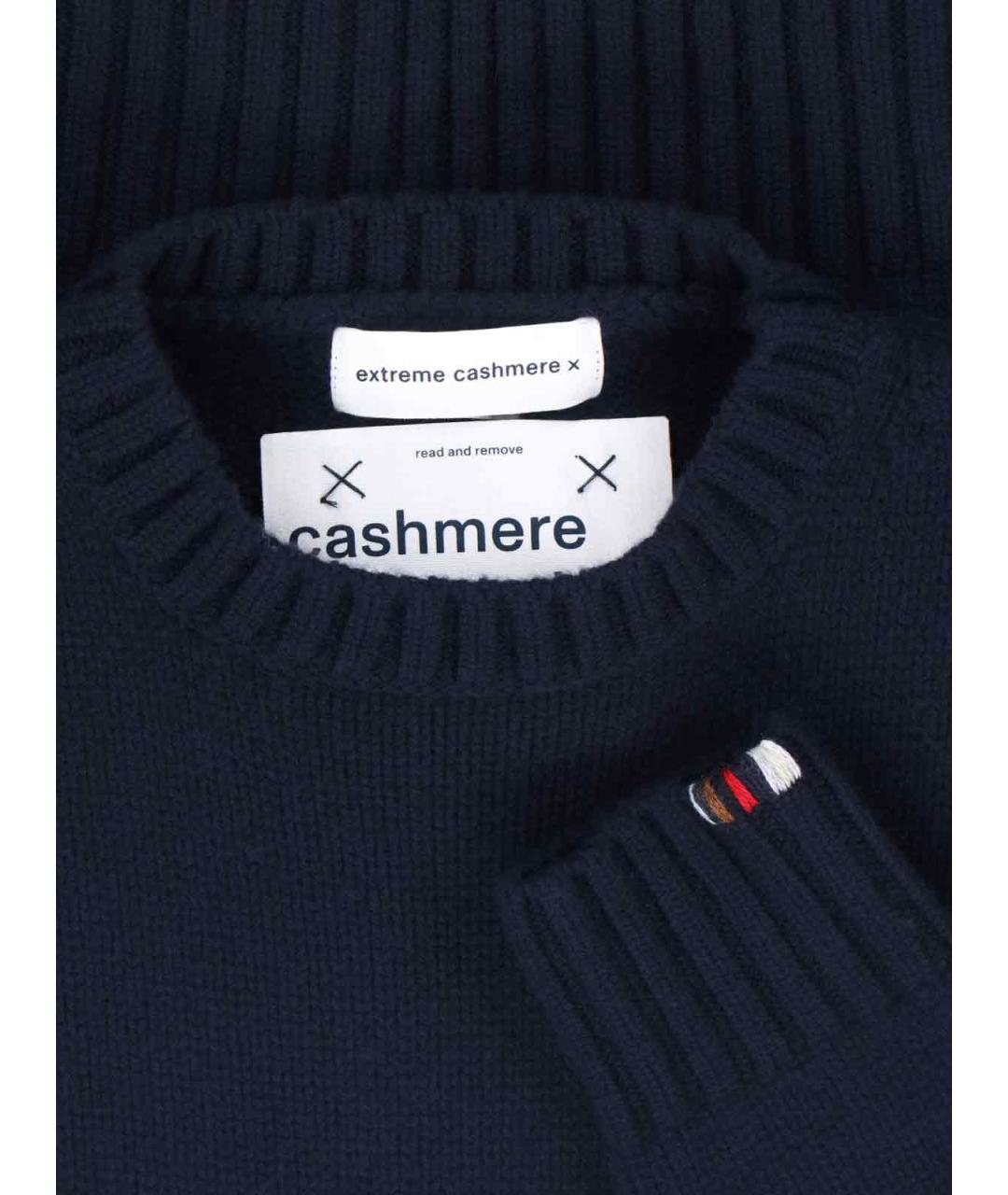 EXTREME CASHMERE Синий кашемировый джемпер / свитер, фото 3