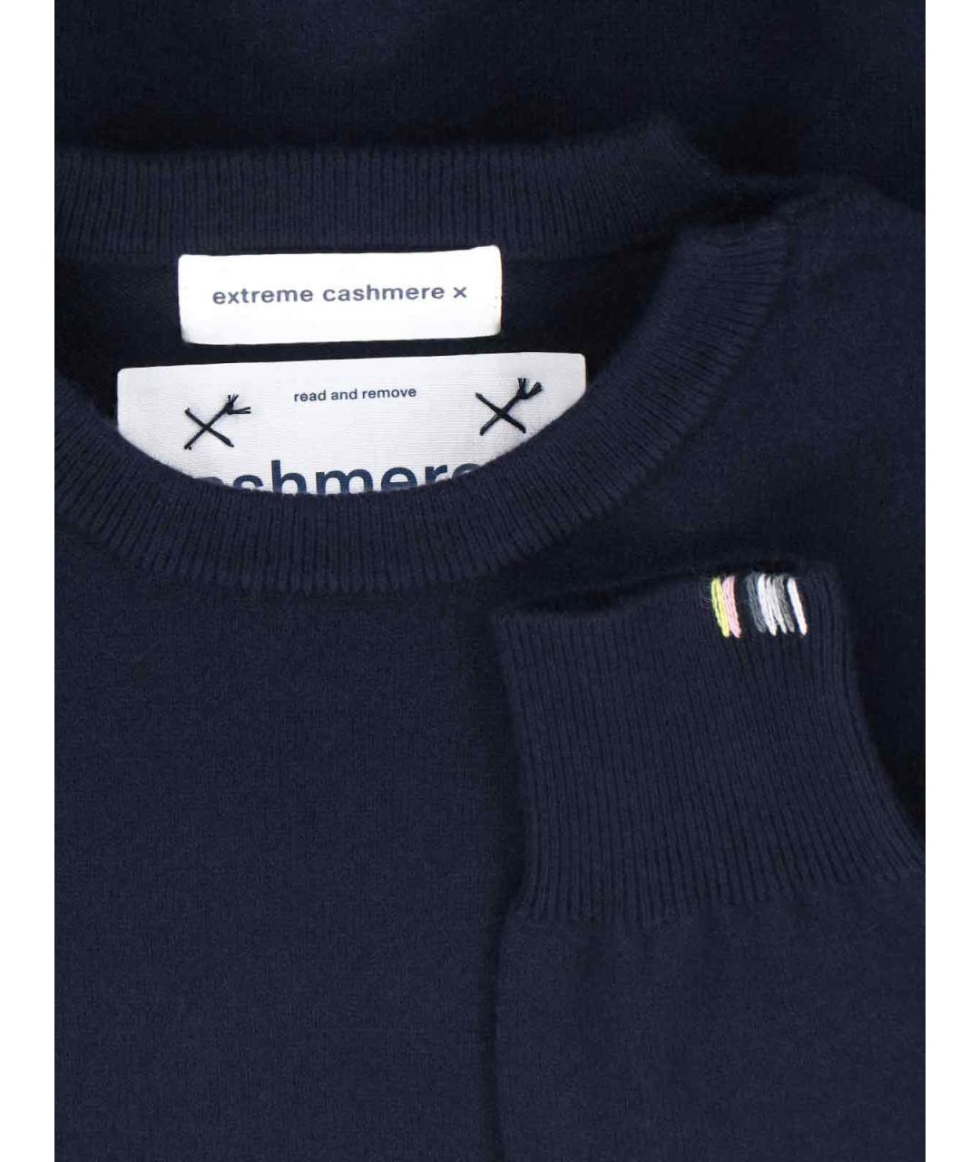 EXTREME CASHMERE Синий кашемировый джемпер / свитер, фото 3