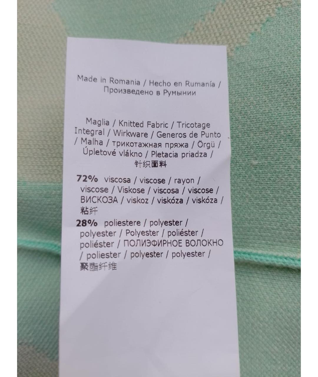 SPORTMAX Салатовая вискозная юбка миди, фото 7