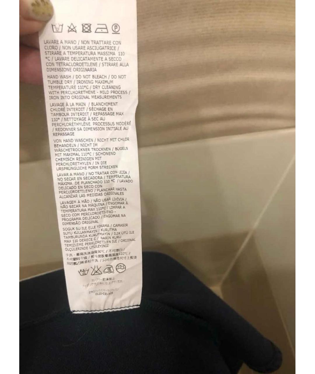 WEEKEND MAX MARA Темно-синяя юбка миди, фото 8