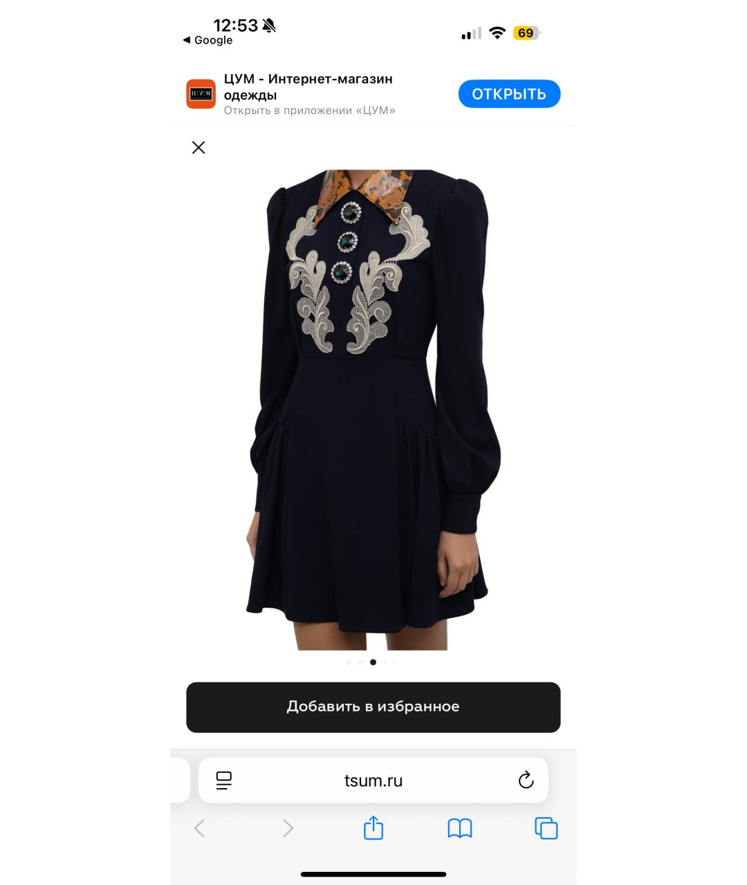 ALESSANDRA RICH Темно-синее шерстяное платье, фото 8