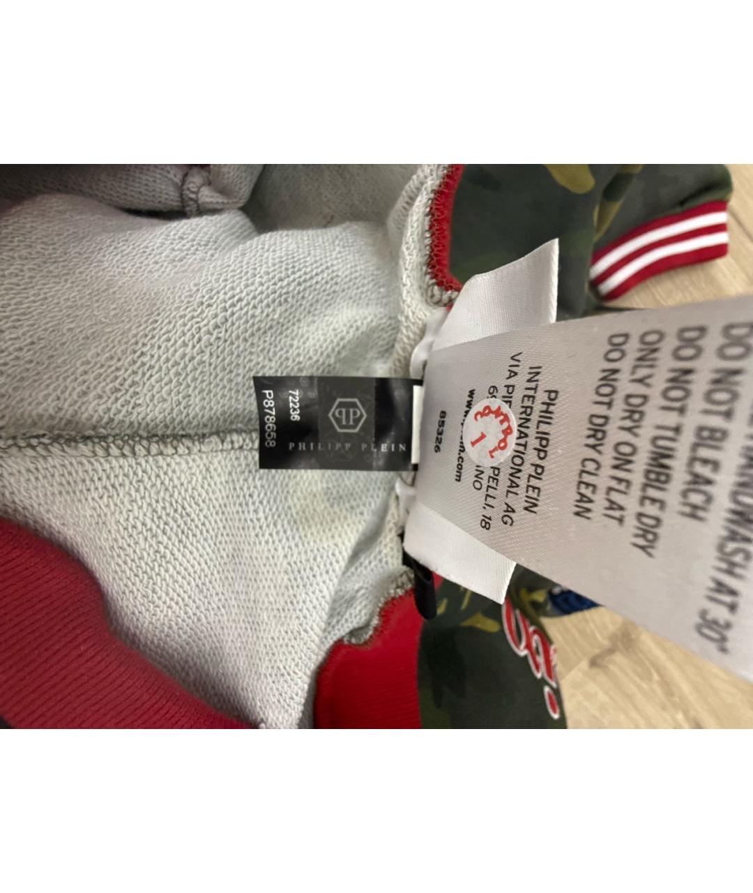 Изображение продукта